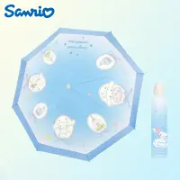 在飛比找momo購物網優惠-【SANRIO 三麗鷗】大耳狗自動三折便攜黑膠晴雨傘摺疊傘(