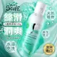 澳洲Wet Stuff SLIPPERY 絲滑潤爽 免洗潤滑液 125g 加倍潤滑 緩解乾澀 情趣用品 水溶性潤滑液