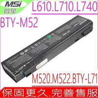 在飛比找樂天市場購物網優惠-微星 BTY-L71 電池(原裝)MSI BTY-L71，L