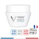 VICHY 薇姿 R激光賦活女神霜 (混合肌) 15ml 【巴黎丁】