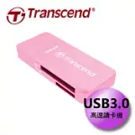 創見 TRANSCEND F5 USB 3.0讀卡機 (TS-RDF5R) 粉色