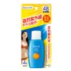 蜜妮高防曬乳液SPF48