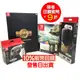 任天堂 NS Switch 薩爾達傳說 王國之淚 同捆主機 +中文限定版 PRO手把 包包【大全套】