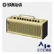 【全方位樂器】YAMAHA THR10II 吉他音箱