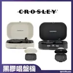 微音樂💃現貨 CROSLEY DISCOVERY TURNTABLE 復古黑膠唱盤播放器