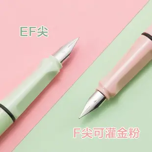 馬卡龍鋼筆 EF Nib 金豪