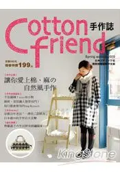 在飛比找樂天市場購物網優惠-Cotton Friend手作誌：讓你愛上棉、麻自然風手作