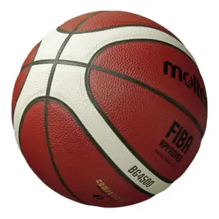 熔融 B7G4500 籃球 Sz7 [FIBA 批准](以前 GG7/GG7X)/Molten Bola Keranja