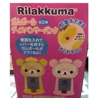 在飛比找蝦皮購物優惠-☆海賊專賣店☆日本進口☆sega 拉拉熊 rilakkuma