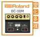 【非凡樂器】Roland EC-10M ELCajon 木箱鼓專用拾音器/音源機/木箱鼓瞬間變電子鼓/公司貨