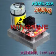 12v-24v High power high torque servo the 24V 260kg .cm 270 ° MAX