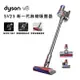 Dyson V8 SV25 新一代無線吸塵器 年節掃除推薦