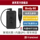 Transcend 創見 密錄器 穿戴式攝影機 行車紀錄器 WiFi GPS 長時錄影DrivePro Body 60