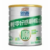 在飛比找蝦皮購物優惠-克寧銀養 輕零好感順暢奶粉 1.5kg [快速出貨蝦皮代開發