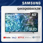 原廠控價入內超便宜 三星【QA43Q60DAXXZW 43Q60D】  43吋 QLED智慧電視