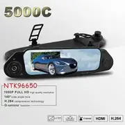 Mirror Car DVR Novatek 96650 5000C H.264 1080P 4.3 Inch 170 Degree Angle Lens with G-sensor Motion Detection + 8 GB TF Card