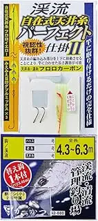 Gamakatsu 42-880 6-0.4 Streamline Universal Ceiling Thread, Perfect Mechanism 2