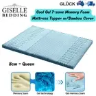 GiselleBedding Cool Gel 7-zone Memory Foam Mattress Topperw/BambooCover 8cm-Quen