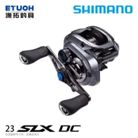 在飛比找蝦皮商城優惠-SHIMANO 23 SLX DC [漁拓釣具 ] [兩軸捲