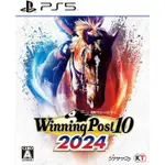 PS5遊戲 賽馬大亨 10 2024 WINNING POST 10 2024 日文版【魔力電玩】