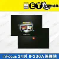 在飛比找蝦皮購物優惠-ET手機倉庫【全新 Big Tab For InFocus 