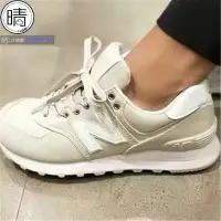 在飛比找Yahoo奇摩拍賣-7-11運費0元優惠優惠-New Balance574系列女子復古運動休閑鞋WL574