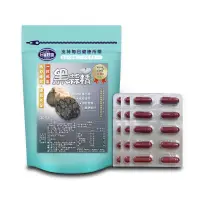 在飛比找蝦皮商城優惠-黑蒜薑黃膠囊30粒(黑蒜+薑黃+B群)素食膠囊 日華好物