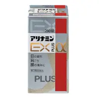 在飛比找比比昂日本好物商城優惠-武田 合利他命EX Plusα 280錠 [單筆訂單限購2組