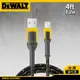 DEWALT 得偉 MFi原廠認證 Lightning 充電傳輸線 120cm