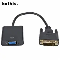 在飛比找蝦皮購物優惠-boothis DVI转VGA转换器24+1轉VGA DVI