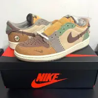 在飛比找Yahoo!奇摩拍賣優惠-【現貨優惠】NIKE Jordan 1 Low OG Voo