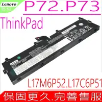 在飛比找Yahoo奇摩購物中心優惠-Lenovo L17M6P52 聯想 電池適用 ThinkP