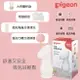 日本 Pigeon 貝親 矽膠吸乳器 母乳育兒入門用 集乳器 母乳收集器 真空吸引器