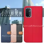 【CITY都會風】OPPO A74 5G 插卡立架磁力手機皮套 有吊飾孔