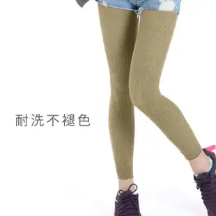 【MORINO】4雙組-台灣製造-12分棉質彈性保暖褲襪(9分/12分伸縮自如)