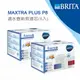 [淨園] 德國 BRITA Fill&enjoy Style 濾水壺替換濾心 MAXTRA PLUS P8 濾心 (8入/盒)