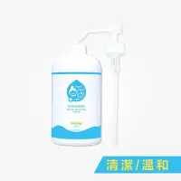 在飛比找Yahoo!奇摩拍賣優惠-🌟公司貨附發票🌟水清淨肌膚防護液-手壓瓶1000ml 附壓頭