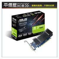 在飛比找PChome商店街優惠-《平價屋3C》ASUS 華碩 GT1030-SL-2G-BR