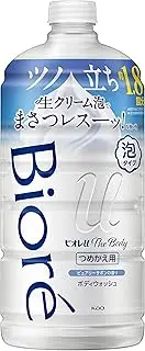 Bioréu The Body Foam Type, Pure Savon Scent, Refill, 26.3 fl oz (780 ml), Highly Lubricating Formula, Fresh Cream Foam, Body Soap, Clean Feel, Pure Savon Scent
