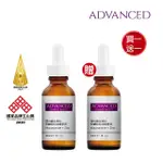 【ADVANCED 艾德凡斯】淨白維生素B3菸鹼胺控油精華液 30ML 買一送一