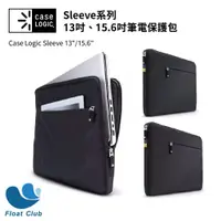在飛比找蝦皮購物優惠-Case Logic 凱思 13吋 15.6吋 筆電保護套 