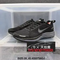 在飛比找Yahoo!奇摩拍賣優惠-Nike Air Zoom Structure 23 黑灰 