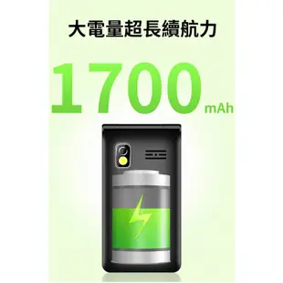 現貨免運 Benten 奔騰 F72 4G VOLTE 老人機 折疊機 Type-C 語音王 翻蓋機 手機 語音播報