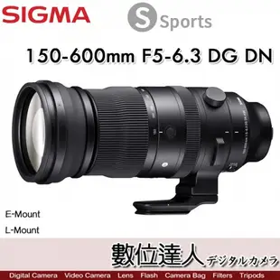 公司貨 150-600mm F5-6.3 DG DN OS Sports／SONY-E 變焦望遠