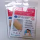 醫美人工皮 10x10cm (單片入) 親水性傷口敷料 NeoDerm 霧面 親水性敷料 MyCare 【艾保康】