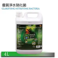 在飛比找momo購物網優惠-【ISTA】優質淨水硝化菌 4L