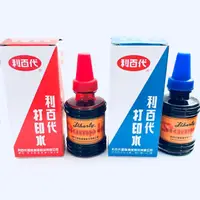 在飛比找PChome24h購物優惠-利百代 SI-02 打印水 (55g/瓶)