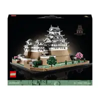 在飛比找momo購物網優惠-【LEGO 樂高】21060 Architecture建築系