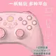 手把達爾優h101游戲手柄pc電腦版電視特斯拉USB有線NBA2k22雙人成行xbox筆記本steam地平線5fifa4