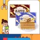 韓國 皇冠 CROWN 威化條 榛果巧克力威化酥 威化餅 夾心餅乾 榛果奶油威化餅 威化餅乾 (8.5折)
